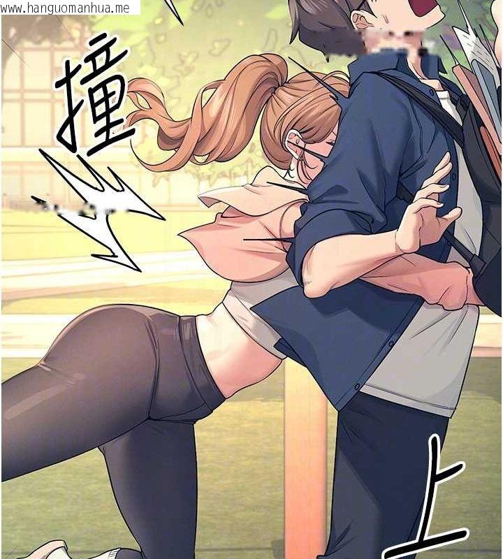 韩国漫画飞机杯女神连线中韩漫_飞机杯女神连线中-第5话-快感加倍的偷窥模式在线免费阅读-韩国漫画-第73张图片