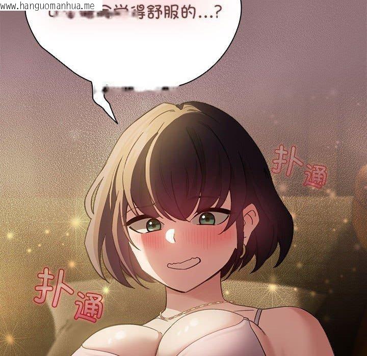 韩国漫画配角的生存任务韩漫_配角的生存任务-第8话在线免费阅读-韩国漫画-第108张图片