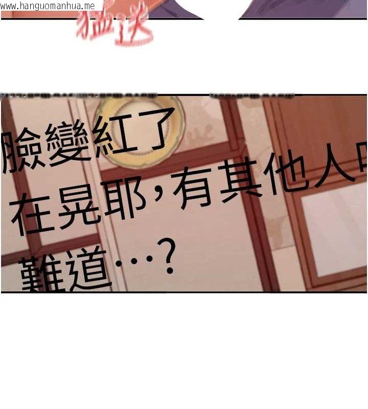 韩国漫画女神都在看这些?韩漫_女神都在看这些?-第29话-在直播时高潮在线免费阅读-韩国漫画-第97张图片