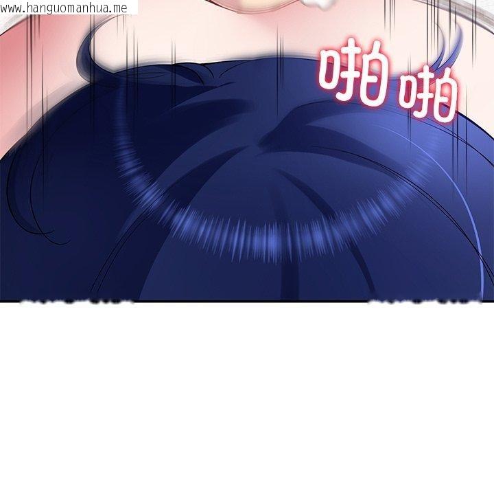 韩国漫画后宫之王韩漫_后宫之王-第28话在线免费阅读-韩国漫画-第71张图片