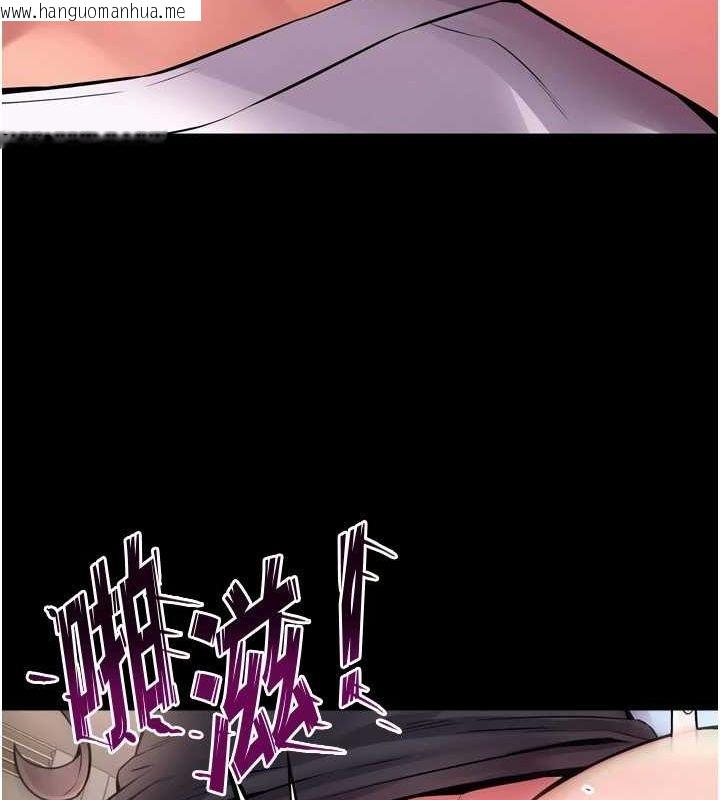 韩国漫画狱火重生韩漫_狱火重生-第11话-妳该不会对我有感觉?在线免费阅读-韩国漫画-第61张图片