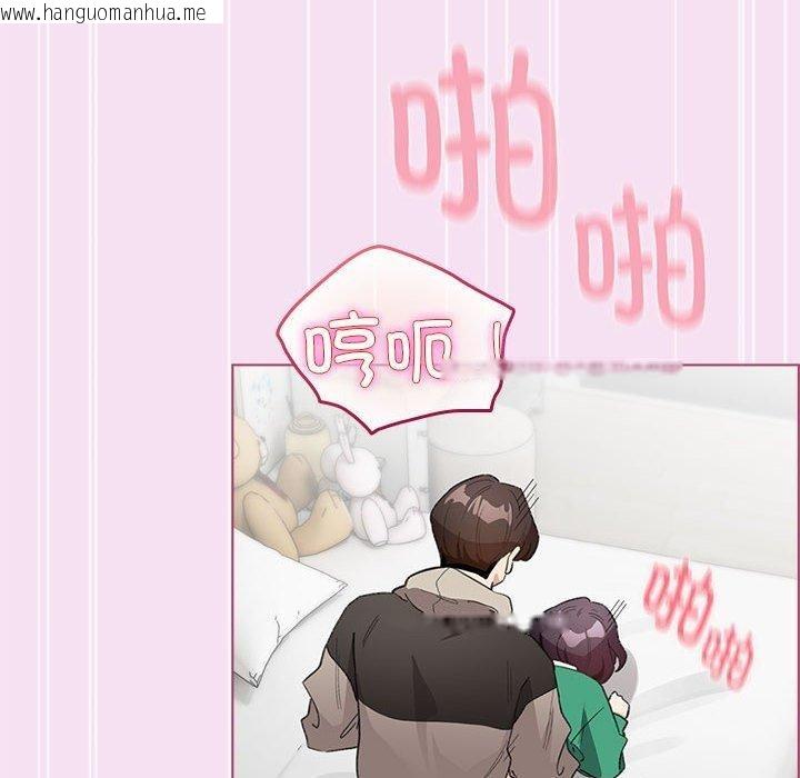 韩国漫画配角的生存任务韩漫_配角的生存任务-第8话在线免费阅读-韩国漫画-第12张图片