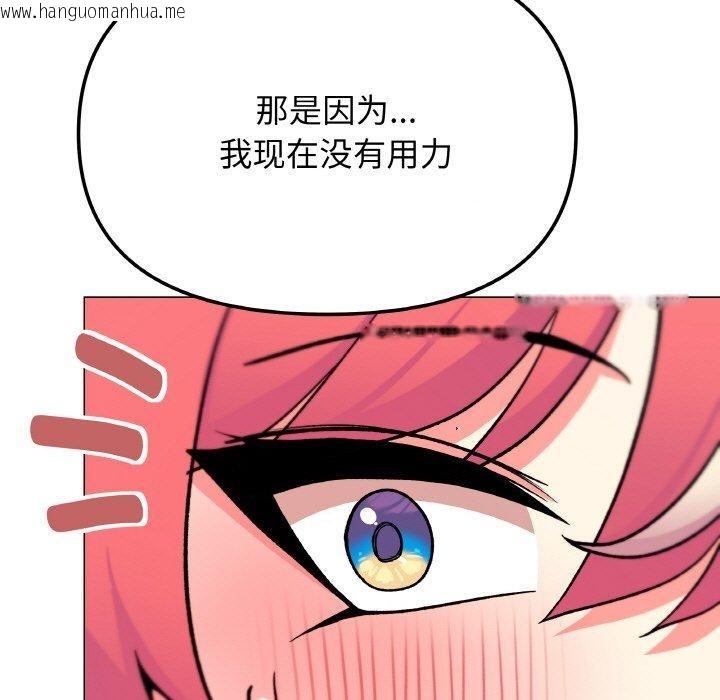 韩国漫画缺德邻居难相处韩漫_缺德邻居难相处-第27话在线免费阅读-韩国漫画-第38张图片
