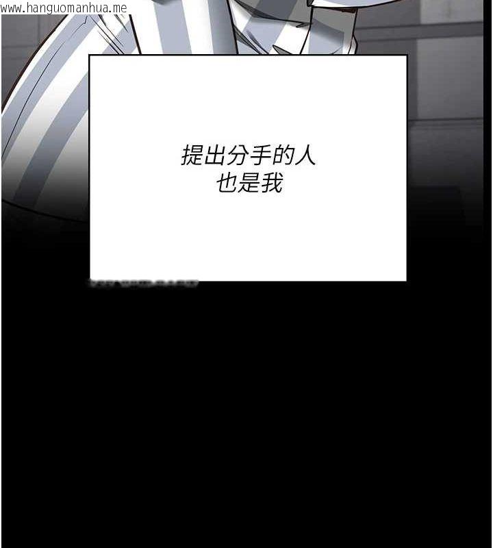 韩国漫画监狱女囚韩漫_监狱女囚-第102话-我们…还走得下去吗?在线免费阅读-韩国漫画-第216张图片