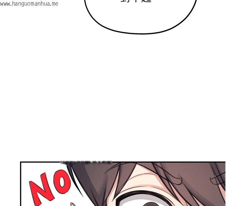 韩国漫画飞机杯女神连线中韩漫_飞机杯女神连线中-第2话-和校园女神无线连动在线免费阅读-韩国漫画-第100张图片