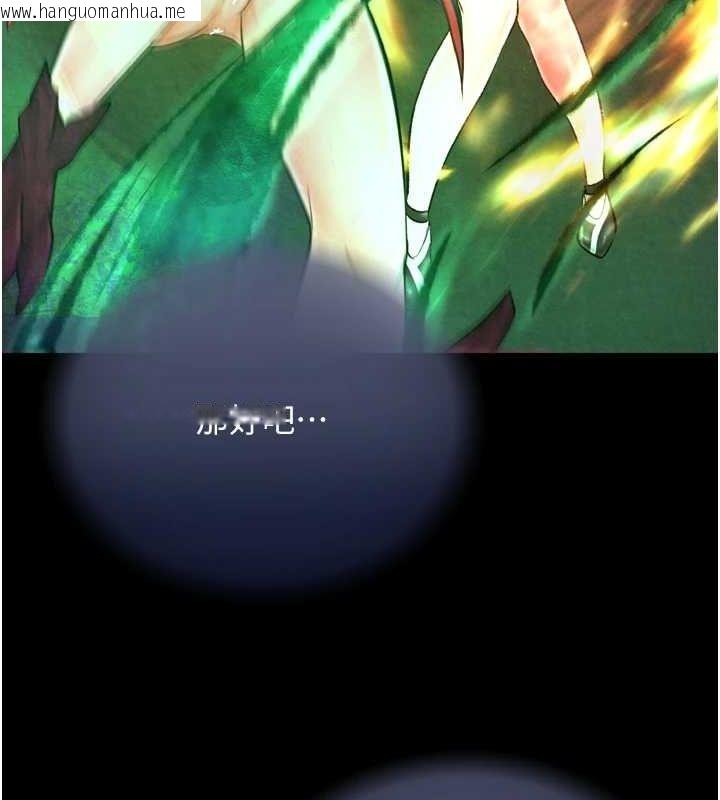 韩国漫画色雕英雄传：一捅天下韩漫_色雕英雄传：一捅天下-第78话-回到原来的世界…?在线免费阅读-韩国漫画-第116张图片