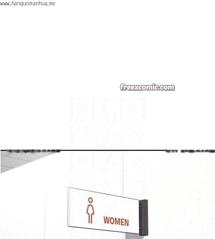 韩国漫画飞机杯女神连线中韩漫_飞机杯女神连线中-第4话-在学校厕所高潮在线免费阅读-韩国漫画-第105张图片