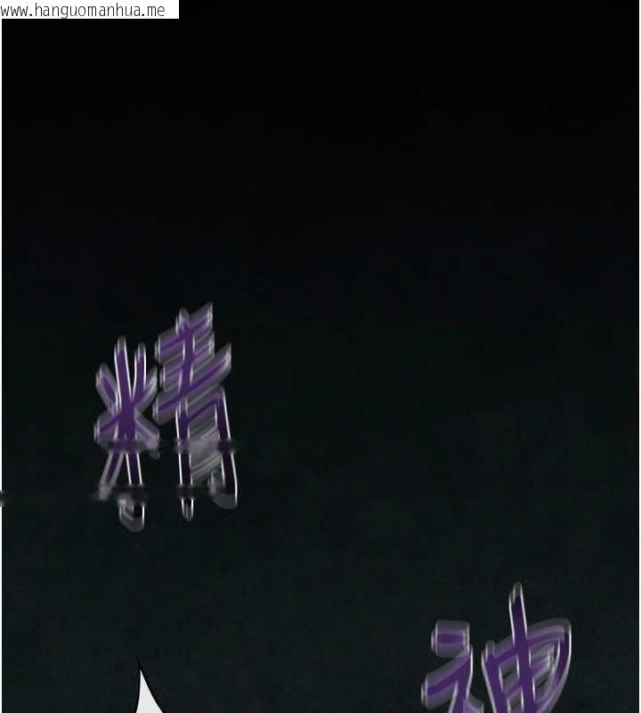 韩国漫画欲海交锋韩漫_欲海交锋-第68话-家里出现陌生裸女?!在线免费阅读-韩国漫画-第42张图片