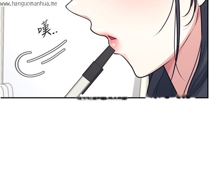 韩国漫画飞机杯女神连线中韩漫_飞机杯女神连线中-第3话-有阿飘在强暴我!?在线免费阅读-韩国漫画-第47张图片