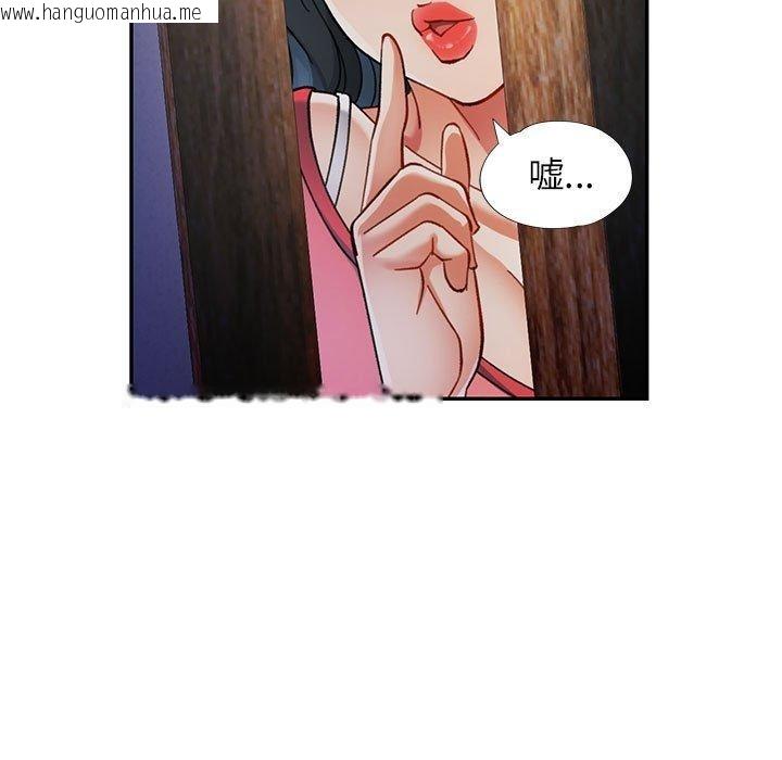 韩国漫画可以爱你吗韩漫_可以爱你吗-第47话在线免费阅读-韩国漫画-第73张图片