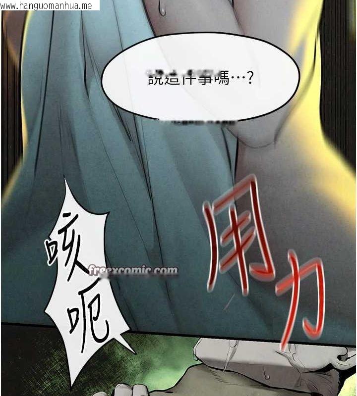 韩国漫画欲海交锋韩漫_欲海交锋-第68话-家里出现陌生裸女?!在线免费阅读-韩国漫画-第75张图片