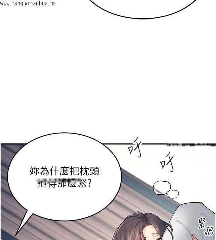 韩国漫画飞机杯女神连线中韩漫_飞机杯女神连线中-第6话-房间里随时都可以在线免费阅读-韩国漫画-第34张图片
