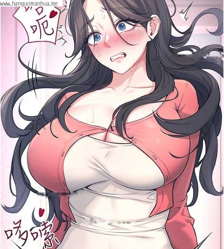 韩国漫画飞机杯女神连线中韩漫_飞机杯女神连线中-第4话-在学校厕所高潮在线免费阅读-韩国漫画-第123张图片