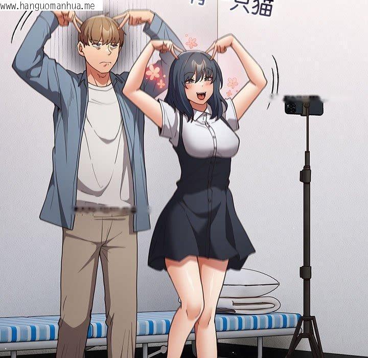 韩国漫画游戏不能这样玩/游戏规则我来定韩漫_游戏不能这样玩/游戏规则我来定-第94话在线免费阅读-韩国漫画-第139张图片