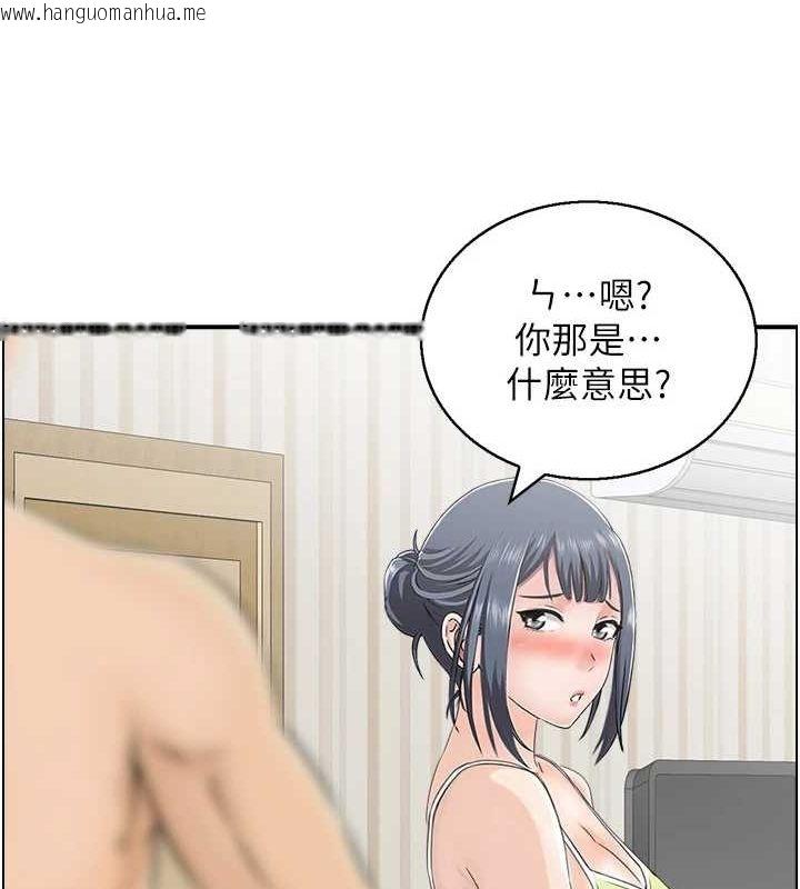 韩国漫画人妻控韩漫_人妻控-第43话-好希望那人是我在线免费阅读-韩国漫画-第22张图片