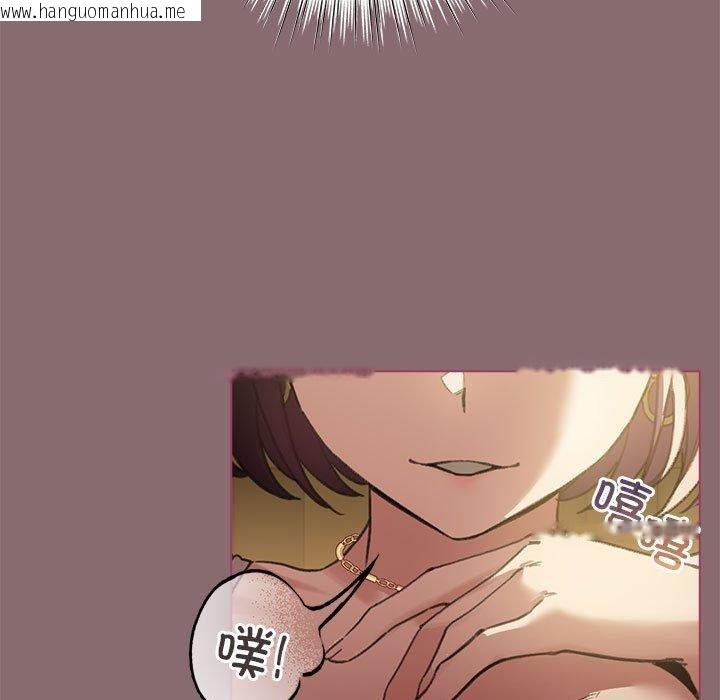 韩国漫画配角的生存任务韩漫_配角的生存任务-第8话在线免费阅读-韩国漫画-第95张图片