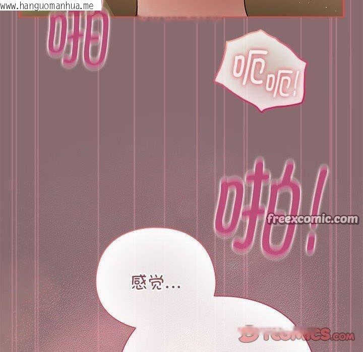 韩国漫画配角的生存任务韩漫_配角的生存任务-第8话在线免费阅读-韩国漫画-第120张图片