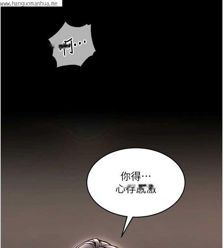 韩国漫画狱火重生韩漫_狱火重生-第11话-妳该不会对我有感觉?在线免费阅读-韩国漫画-第20张图片
