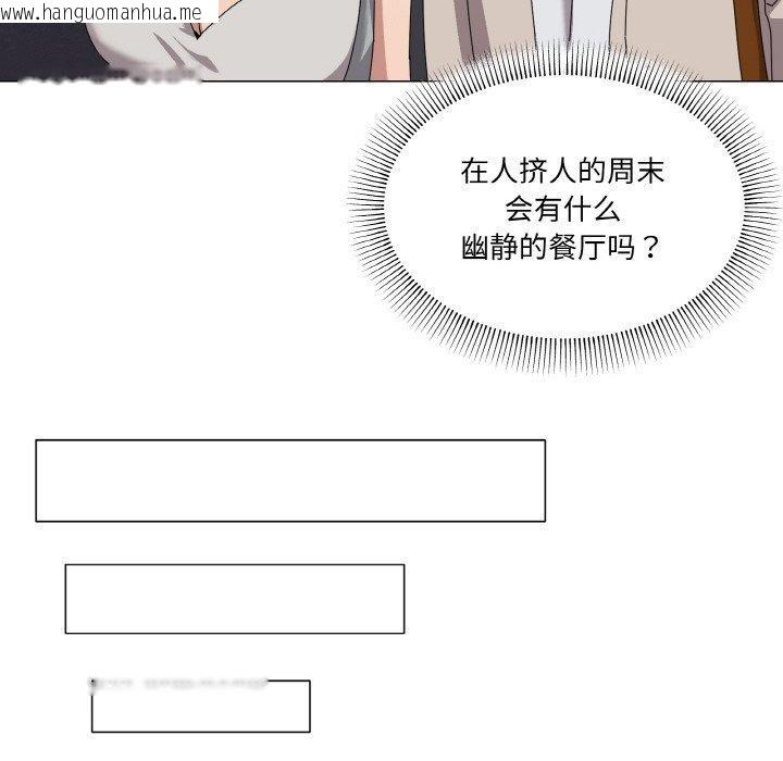 韩国漫画家人之间这样不好吧？韩漫_家人之间这样不好吧？-第40话在线免费阅读-韩国漫画-第101张图片