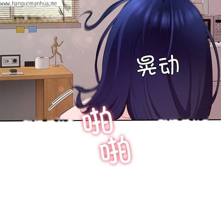 韩国漫画后宫之王韩漫_后宫之王-第28话在线免费阅读-韩国漫画-第53张图片