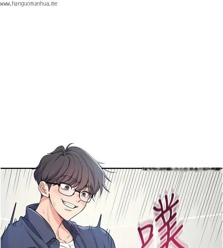 韩国漫画飞机杯女神连线中韩漫_飞机杯女神连线中-第5话-快感加倍的偷窥模式在线免费阅读-韩国漫画-第1张图片