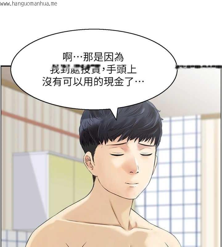 韩国漫画人妻控韩漫_人妻控-第43话-好希望那人是我在线免费阅读-韩国漫画-第12张图片