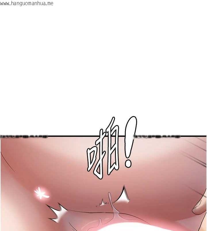 韩国漫画偏偏欲到妳韩漫_偏偏欲到妳-第38话-为什么不干我?在线免费阅读-韩国漫画-第116张图片