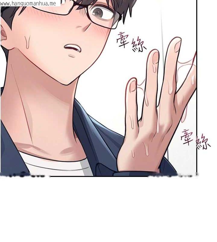 韩国漫画飞机杯女神连线中韩漫_飞机杯女神连线中-第4话-在学校厕所高潮在线免费阅读-韩国漫画-第104张图片