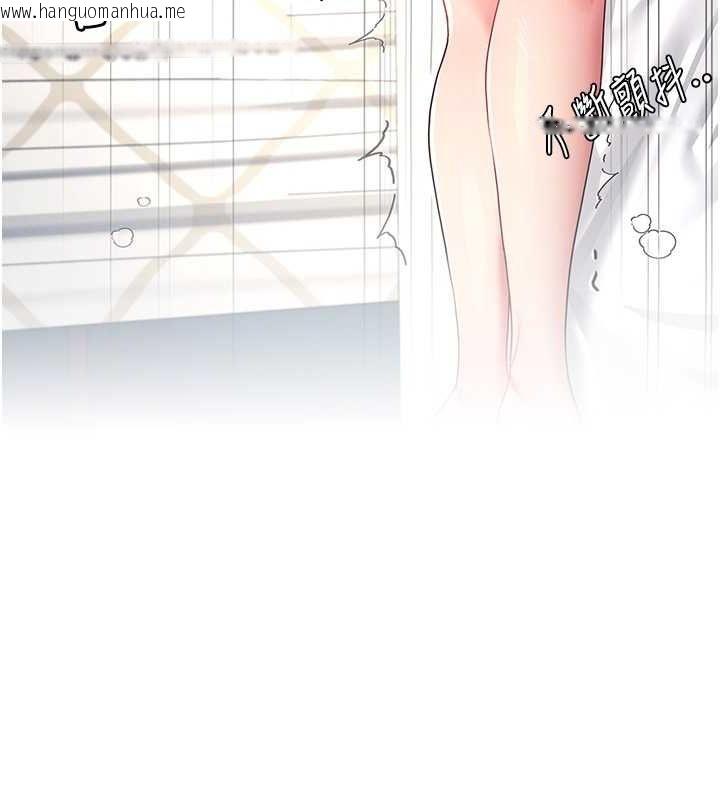 韩国漫画飞机杯女神连线中韩漫_飞机杯女神连线中-第6话-房间里随时都可以在线免费阅读-韩国漫画-第20张图片