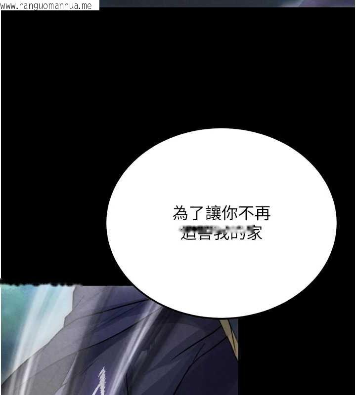韩国漫画色雕英雄传：一捅天下韩漫_色雕英雄传：一捅天下-第78话-回到原来的世界…?在线免费阅读-韩国漫画-第176张图片