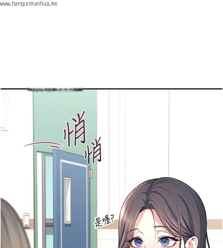 韩国漫画飞机杯女神连线中韩漫_飞机杯女神连线中-第3话-有阿飘在强暴我!?在线免费阅读-韩国漫画-第218张图片