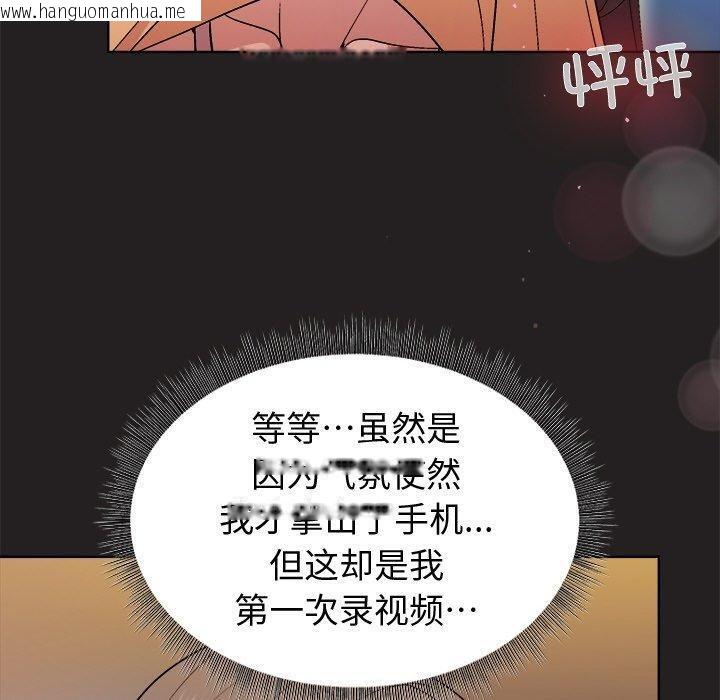 韩国漫画和美女上司玩游戏韩漫_和美女上司玩游戏-第46话在线免费阅读-韩国漫画-第10张图片