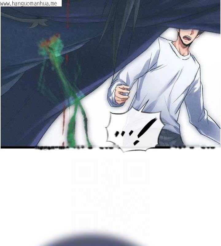韩国漫画色雕英雄传：一捅天下韩漫_色雕英雄传：一捅天下-第78话-回到原来的世界…?在线免费阅读-韩国漫画-第77张图片