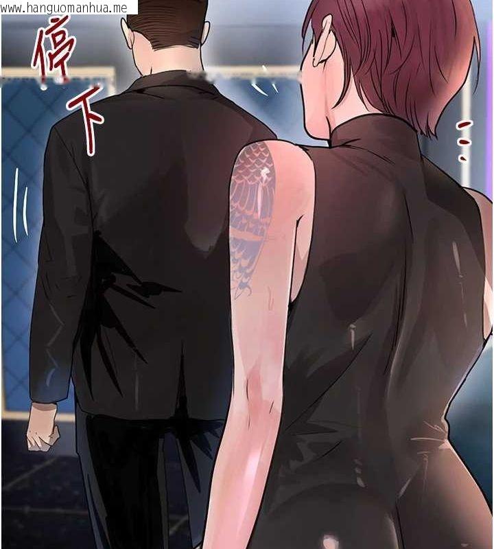 韩国漫画黑道千金韩漫_黑道千金-第26话-被迫参与百合play在线免费阅读-韩国漫画-第43张图片