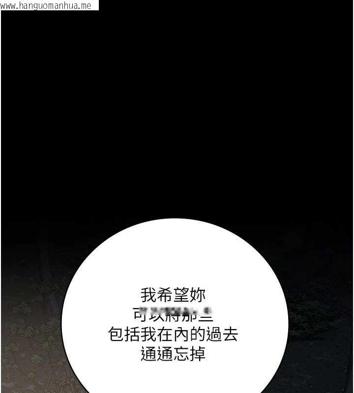 韩国漫画监狱女囚韩漫_监狱女囚-第102话-我们…还走得下去吗?在线免费阅读-韩国漫画-第188张图片