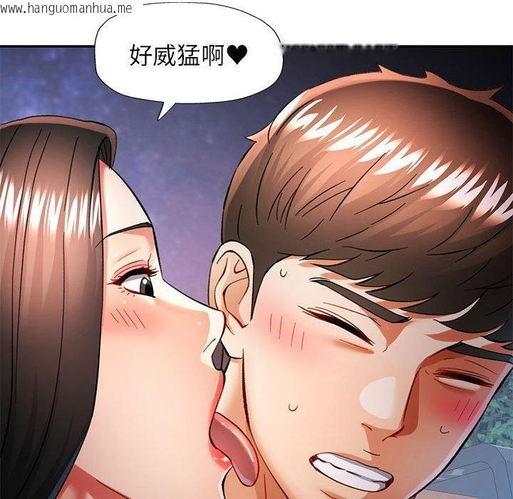 韩国漫画可以爱你吗韩漫_可以爱你吗-第47话在线免费阅读-韩国漫画-第101张图片