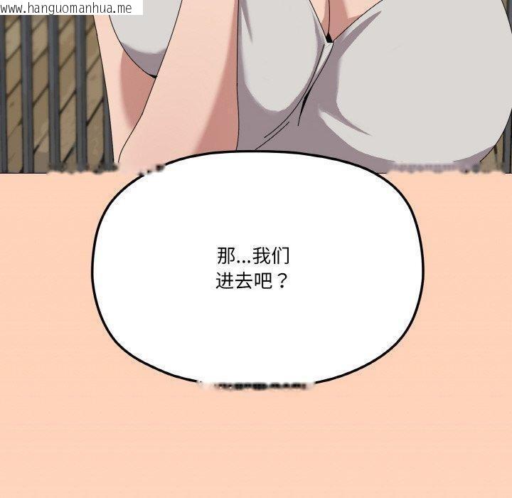 韩国漫画家人之间这样不好吧？韩漫_家人之间这样不好吧？-第40话在线免费阅读-韩国漫画-第120张图片