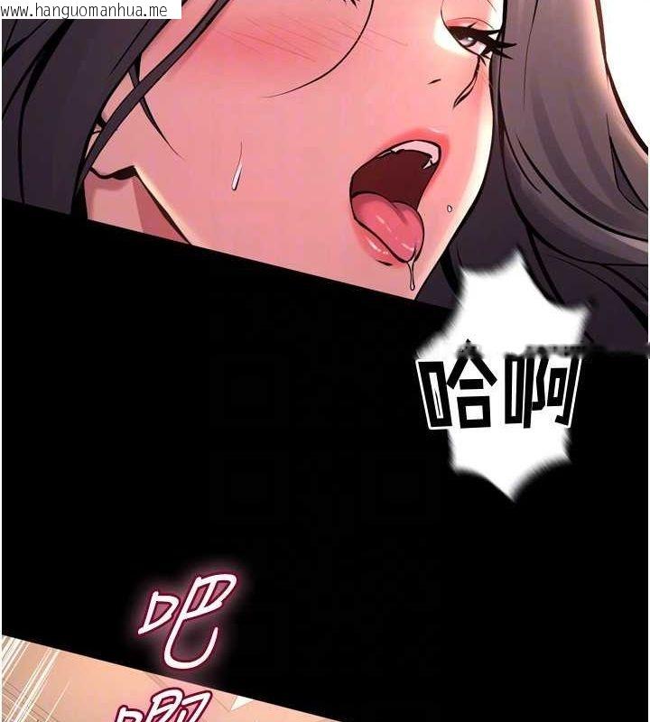 韩国漫画狱火重生韩漫_狱火重生-第11话-妳该不会对我有感觉?在线免费阅读-韩国漫画-第130张图片
