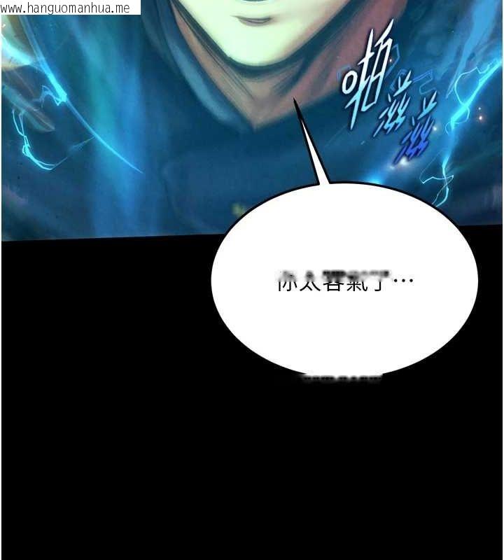 韩国漫画色雕英雄传：一捅天下韩漫_色雕英雄传：一捅天下-第78话-回到原来的世界…?在线免费阅读-韩国漫画-第123张图片