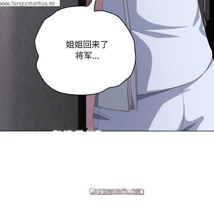 韩国漫画喵来的恋爱韩漫_喵来的恋爱-第12话在线免费阅读-韩国漫画-第165张图片