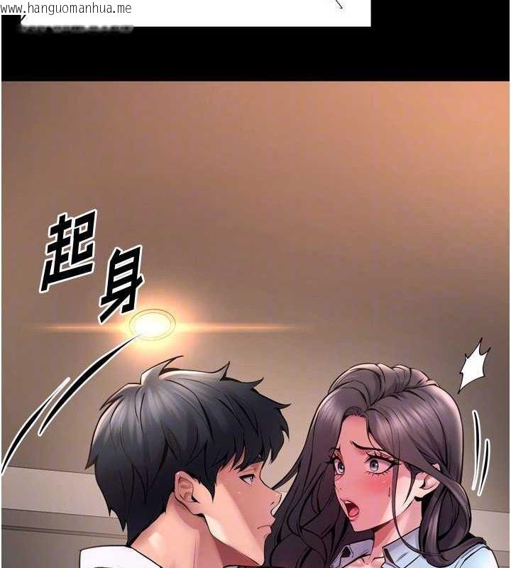 韩国漫画狱火重生韩漫_狱火重生-第11话-妳该不会对我有感觉?在线免费阅读-韩国漫画-第141张图片