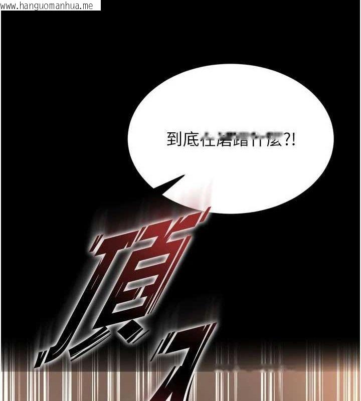 韩国漫画狱火重生韩漫_狱火重生-第11话-妳该不会对我有感觉?在线免费阅读-韩国漫画-第28张图片