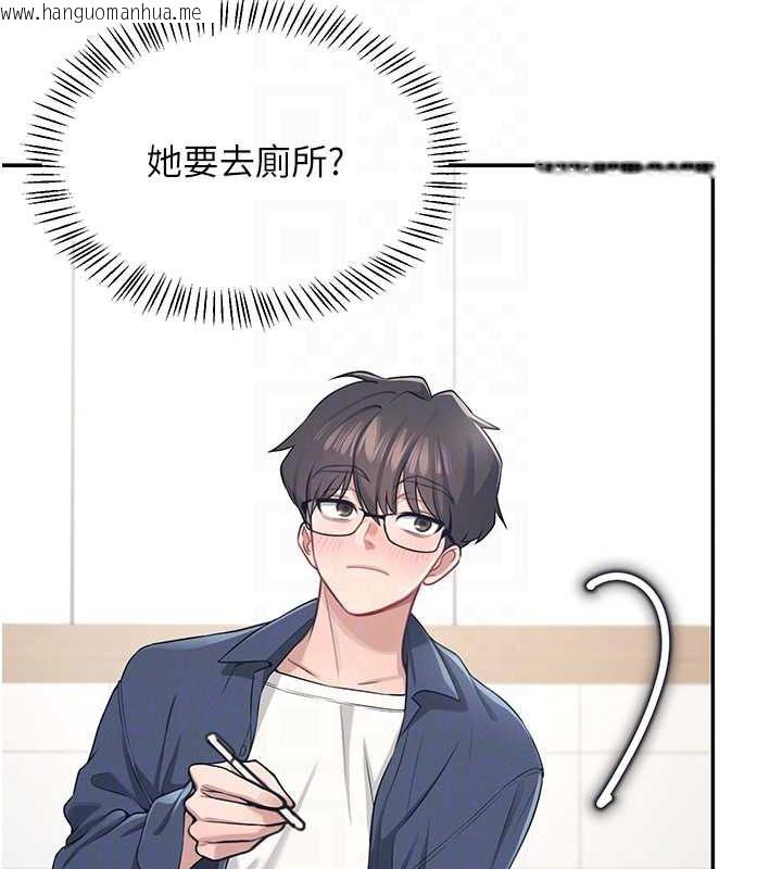 韩国漫画飞机杯女神连线中韩漫_飞机杯女神连线中-第4话-在学校厕所高潮在线免费阅读-韩国漫画-第98张图片