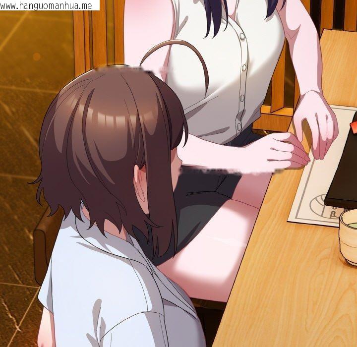 韩国漫画喵来的恋爱韩漫_喵来的恋爱-第12话在线免费阅读-韩国漫画-第73张图片