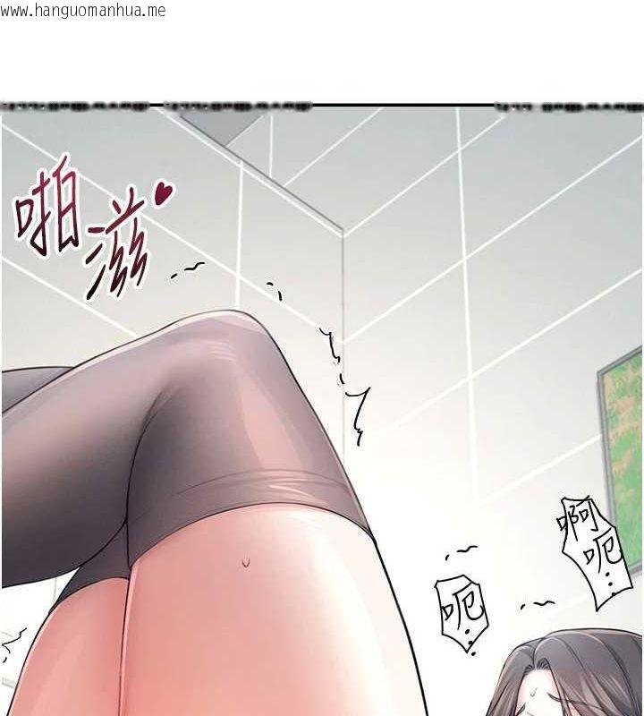 韩国漫画飞机杯女神连线中韩漫_飞机杯女神连线中-第4话-在学校厕所高潮在线免费阅读-韩国漫画-第167张图片