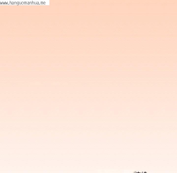 韩国漫画家人之间这样不好吧？韩漫_家人之间这样不好吧？-第40话在线免费阅读-韩国漫画-第121张图片
