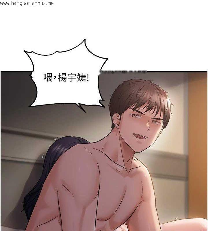 韩国漫画偏偏欲到妳韩漫_偏偏欲到妳-第38话-为什么不干我?在线免费阅读-韩国漫画-第6张图片