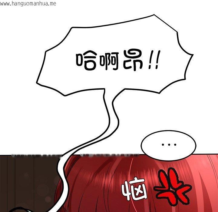 韩国漫画后宫之王韩漫_后宫之王-第28话在线免费阅读-韩国漫画-第36张图片