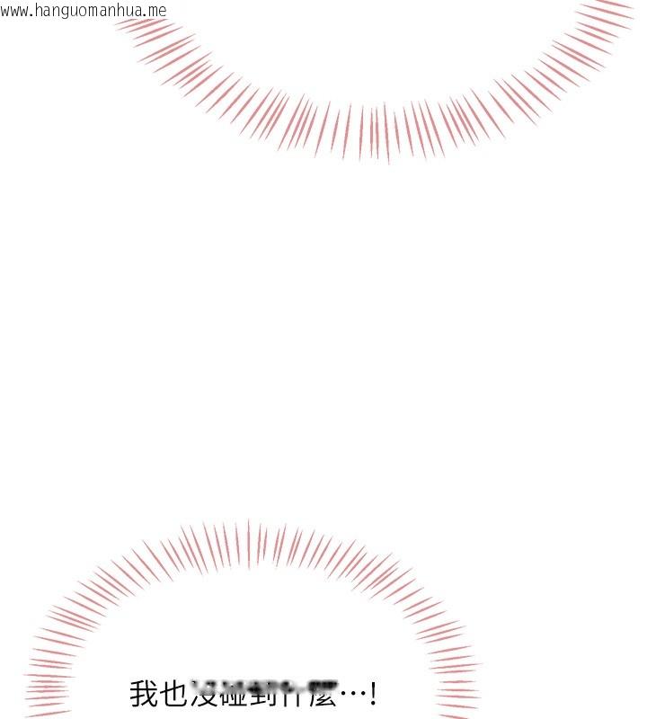 韩国漫画飞机杯女神连线中韩漫_飞机杯女神连线中-第3话-有阿飘在强暴我!?在线免费阅读-韩国漫画-第82张图片