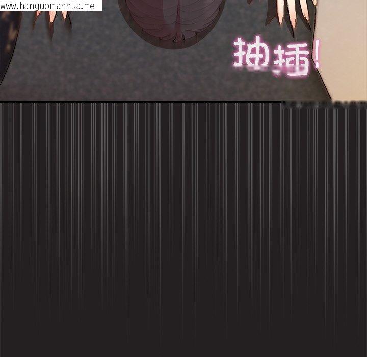 韩国漫画和美女上司玩游戏韩漫_和美女上司玩游戏-第46话在线免费阅读-韩国漫画-第87张图片